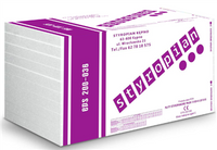 Styropian podłogowy IZOTERM EPS 200 036 gr. 23 cm